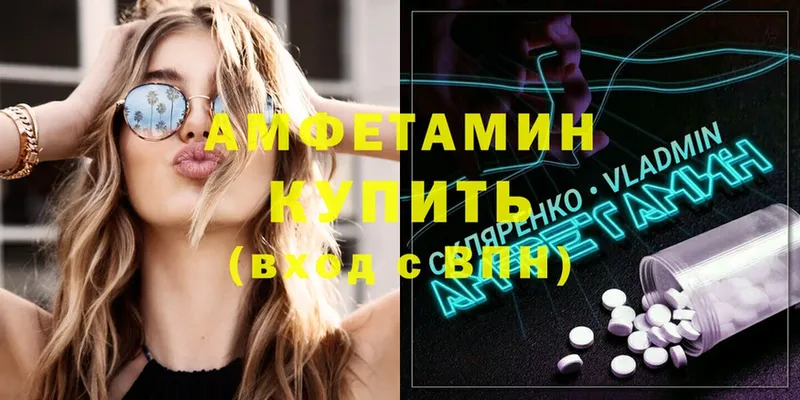 darknet клад  где продают   Туймазы  Amphetamine 97% 