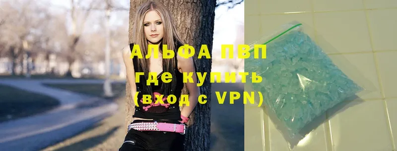 Альфа ПВП VHQ Туймазы