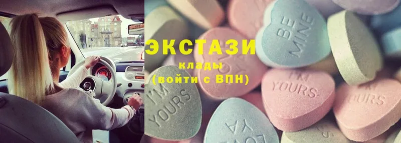 Ecstasy VHQ  Туймазы 