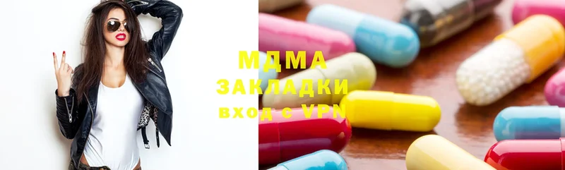 MDMA crystal  Туймазы 