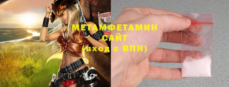 хочу   Туймазы  МЕТАМФЕТАМИН Methamphetamine 